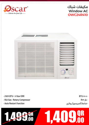 OSCAR AC available at Jumbo Electronics in Qatar - Al Shamal