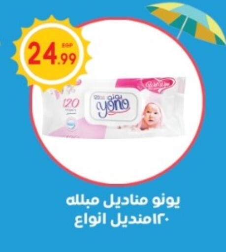 available at El mhallawy Sons in Egypt - Cairo