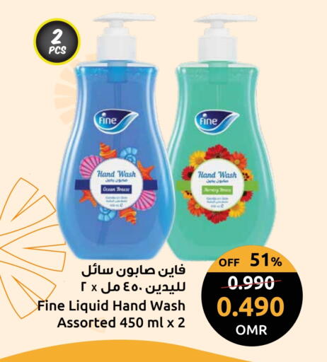 available at مركز سلطان in عُمان - مسقط‎