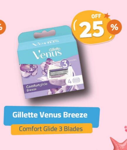 VENUS available at United Pharmacies in KSA, Saudi Arabia, Saudi - Jazan