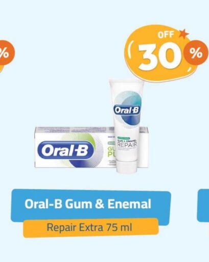 ORAL-B available at United Pharmacies in KSA, Saudi Arabia, Saudi - Al Bahah