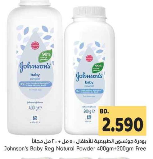 JOHNSONS available at Bahrain Pride in Bahrain