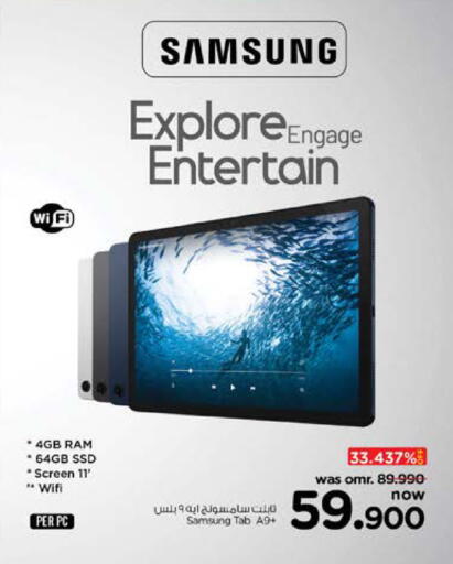 SAMSUNG available at Nesto Hyper Market   in Oman - Muscat