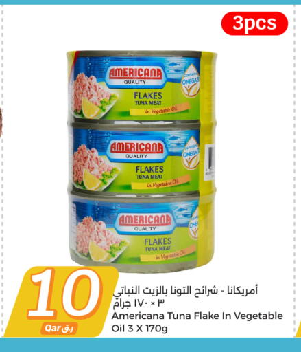 زيوت و سمن in سيتي هايبرماركت, قطر Offers - قطر available at سيتي هايبرماركت in قطر - الوكرة