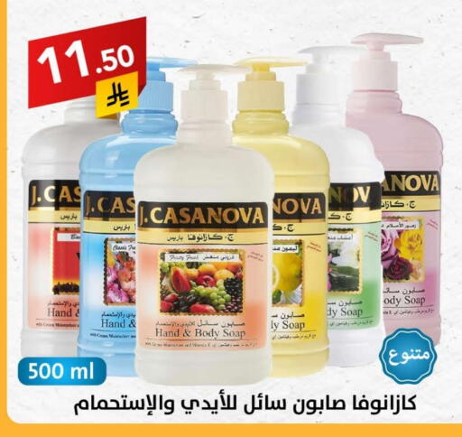 available at Ala Kaifak in KSA, Saudi Arabia, Saudi - Riyadh