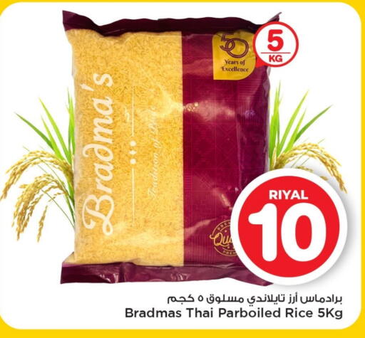 Parboiled Rice available at Mark & Save  in Qatar - Al Wakra
