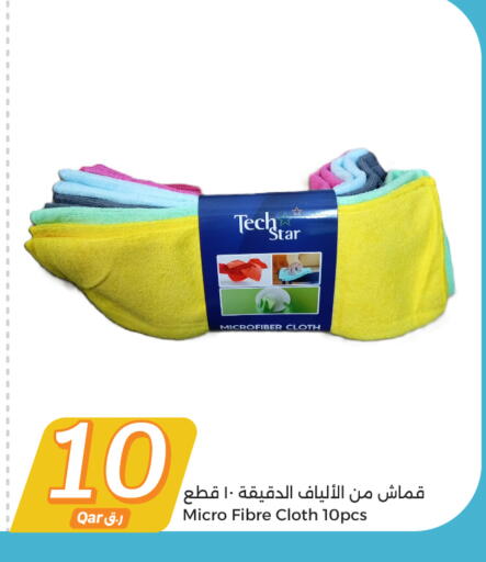 available at City Hypermarket in Qatar - Al Shamal