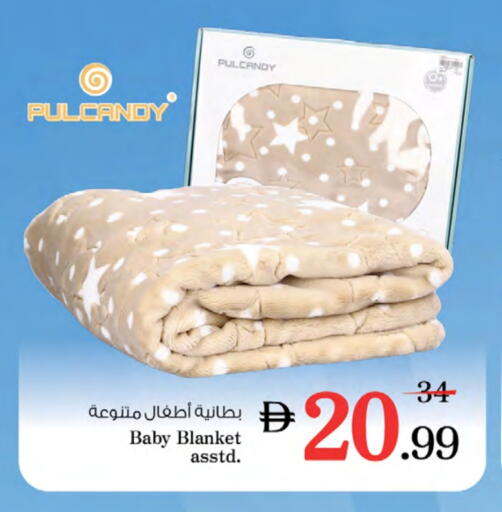 available at Nesto Hypermarket in UAE - Fujairah