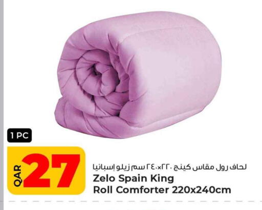 Home Furnishing & Decor in Rawabi Hypermarket, Qatar Offers - Qatar available at Rawabi Hypermarket in Qatar - Al Wakra