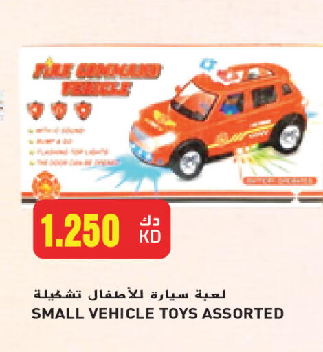available at Grand Hyper in Kuwait - Jahra Governorate