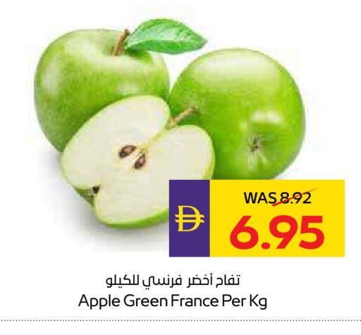 Apples from France available at Megamart Supermarket  in UAE - Sharjah / Ajman