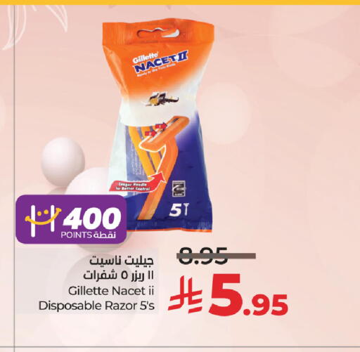 Shaving & Hair Removal in LULU Hypermarket, Saudi Arabia Offers - Saudi Arabia GILLETTE Razor available at LULU Hypermarket in KSA, Saudi Arabia, Saudi - Hail