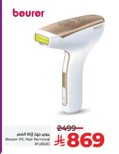 Shaving & Hair Removal in LULU Hypermarket, Saudi Arabia Offers - Saudi Arabia BEURER available at LULU Hypermarket in KSA, Saudi Arabia, Saudi - Hail