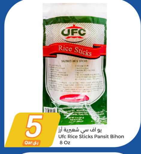 Cloves Onion available at City Hypermarket in Qatar - Al Khor