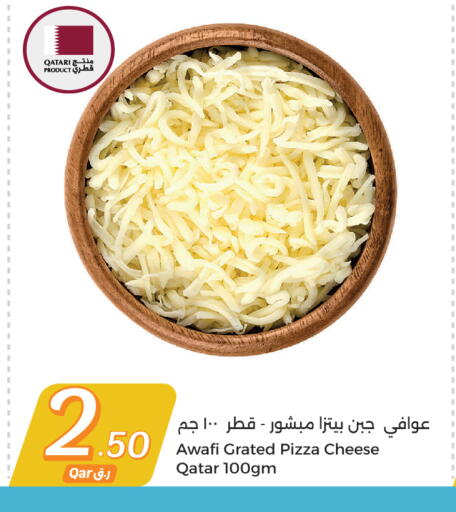 جبنة و كريم in سيتي هايبرماركت, قطر Offers - قطر available at سيتي هايبرماركت in قطر - الوكرة