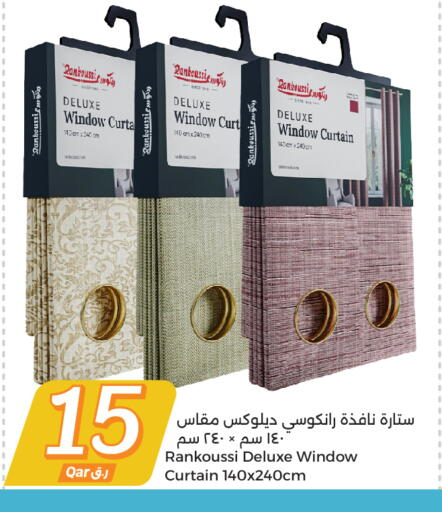 تأثيث وديكورات المنزل in سيتي هايبرماركت, قطر Offers - قطر available at سيتي هايبرماركت in قطر - الشحانية