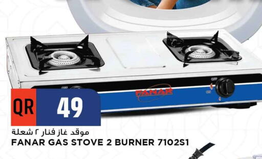 available at Marza Hypermarket in Qatar - Al Daayen