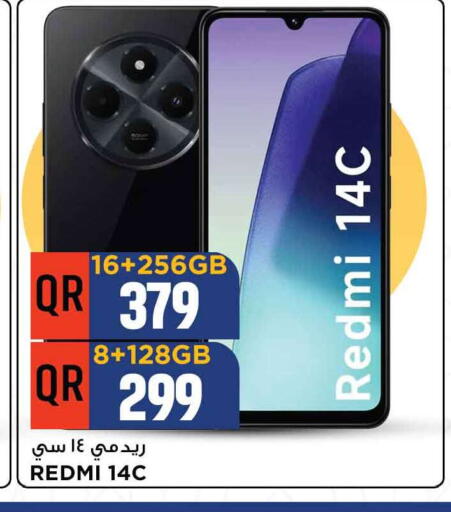 available at Marza Hypermarket in Qatar - Al Wakra
