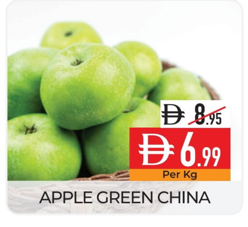 Apples from China available at Delice Supermarket in UAE - Abu Dhabi