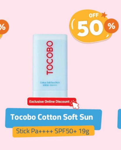 available at United Pharmacies in KSA, Saudi Arabia, Saudi - Bishah