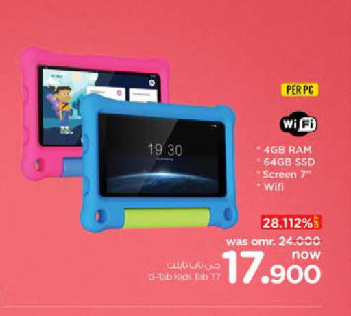 available at Nesto Hyper Market   in Oman - Muscat