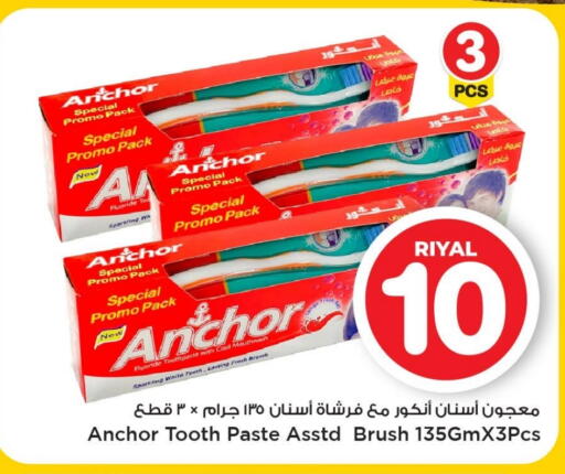 ANCHOR Toothpaste available at Mark & Save  in Qatar - Al Wakra