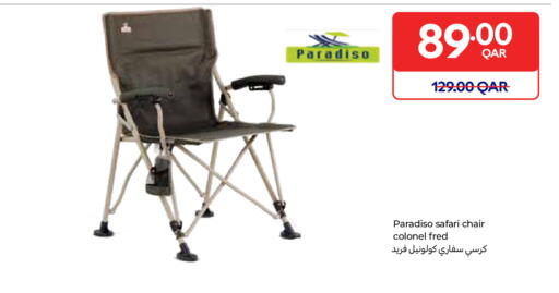 أثاث المنزل in كارفور, قطر Offers - قطر available at كارفور in قطر - الشمال