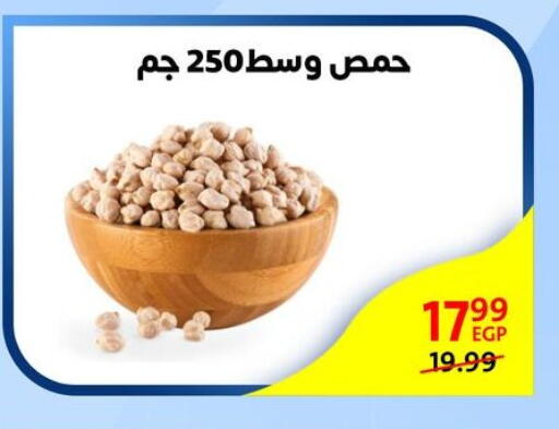 available at Arab DownTown in Egypt - Cairo
