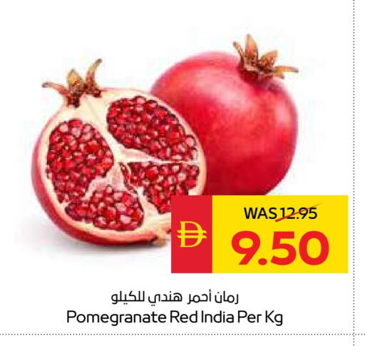 Fresh Fruits in SPAR Hyper Market , UAE Offers - United Arab Emirates Pomegranate from India available at SPAR Hyper Market in UAE - Ras al Khaimah