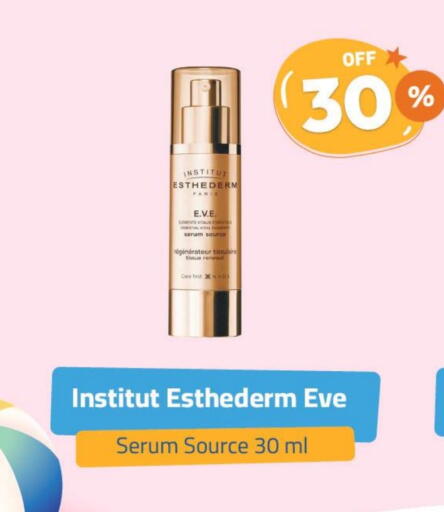 مناديل للوجه in صيدلية المتحدة, المملكة العربية السعودية Offers - المملكة العربية السعودية available at صيدلية المتحدة in مملكة العربية السعودية, السعودية, سعودية - الرس