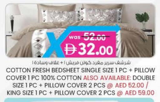 available at ك. الم. للتجارة in الإمارات العربية المتحدة , الامارات - ٱلْفُجَيْرَة‎
