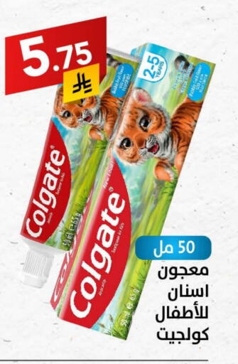 COLGATE Toothpaste available at Ala Kaifak in KSA, Saudi Arabia, Saudi - Hail