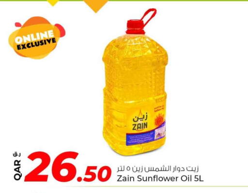 زين زيت دوار الشمس available at روابي هايبرماركت in قطر - الشمال