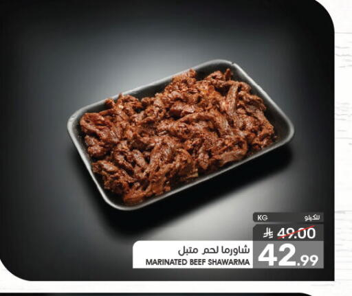 available at Mazaya in KSA, Saudi Arabia, Saudi - Qatif