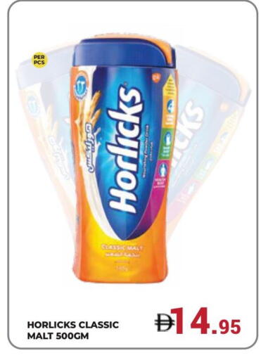 HORLICKS available at Kerala Hypermarket in UAE - Ras al Khaimah