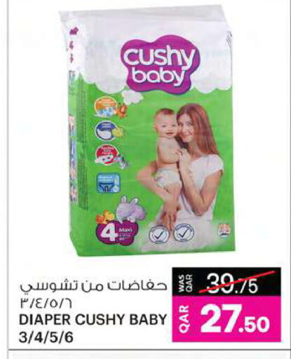 available at Ansar Gallery in Qatar - Umm Salal