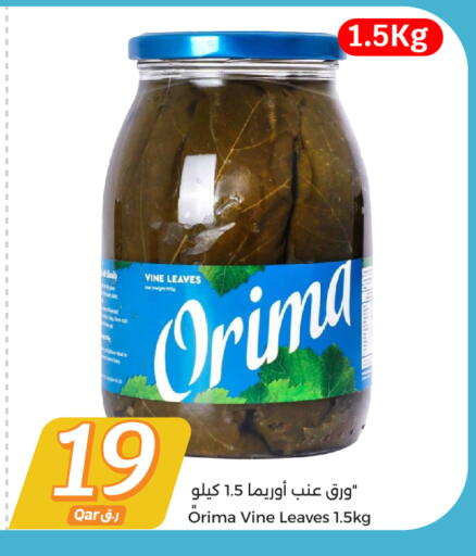 available at City Hypermarket in Qatar - Al Shamal