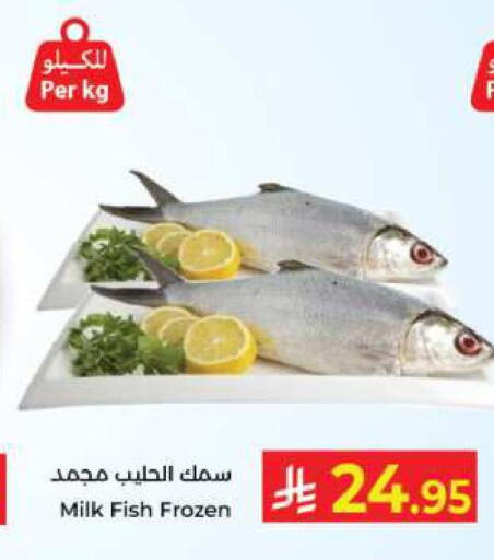 available at كبايان هايبرماركت in مملكة العربية السعودية, السعودية, سعودية - جدة