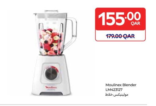 أوكاي خلاط/مطحنة available at كارفور in قطر - الدوحة