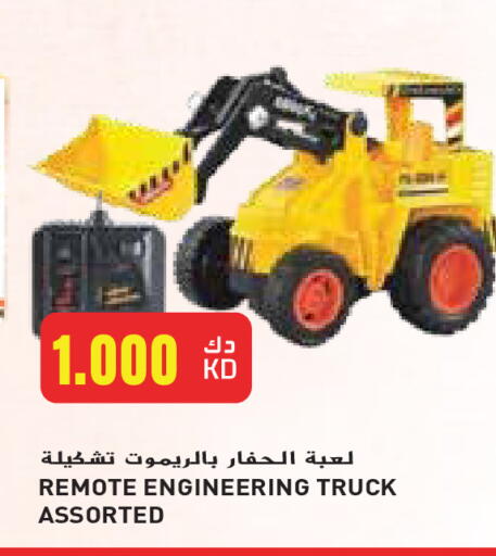 available at Grand Hyper in Kuwait - Jahra Governorate