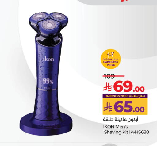 Shaving & Hair Removal in LULU Hypermarket, Saudi Arabia Offers - Saudi Arabia IKON available at LULU Hypermarket in KSA, Saudi Arabia, Saudi - Hail
