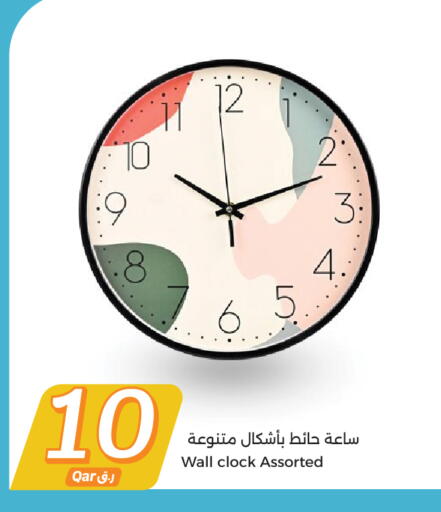تأثيث وديكورات المنزل in سيتي هايبرماركت, قطر Offers - قطر available at سيتي هايبرماركت in قطر - الشحانية