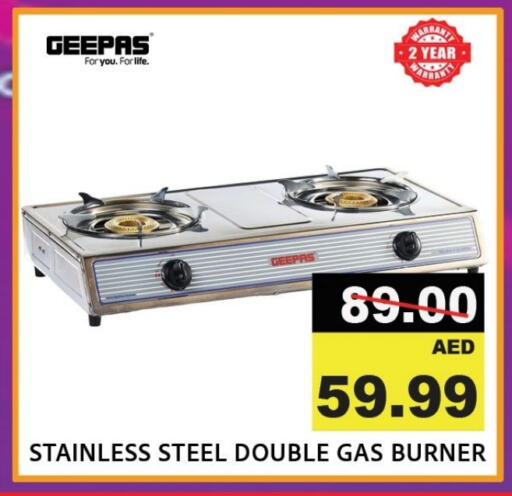available at Leptis Hypermarket  in UAE - Umm al Quwain