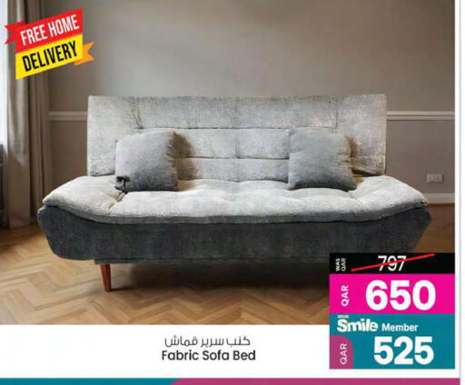 أثاث المنزل in أنصار جاليري, قطر Offers - قطر available at أنصار جاليري in قطر - الشمال