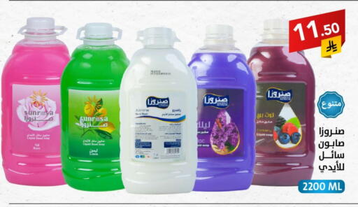 Lemon Cranberry available at Ala Kaifak in KSA, Saudi Arabia, Saudi - Riyadh