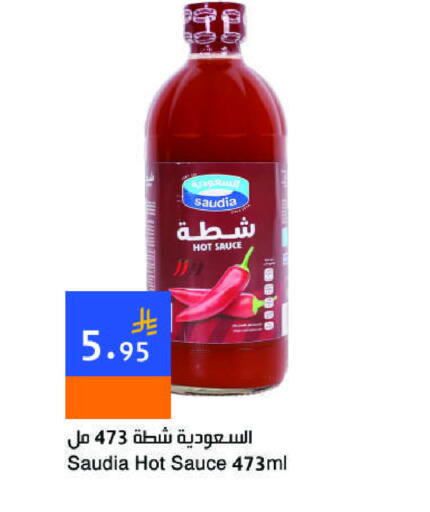 SAUDIA Hot Sauce available at Hala Markets in KSA, Saudi Arabia, Saudi - Dammam