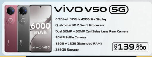 VIVO available at Lulu Hypermarket  in Kuwait - Kuwait City