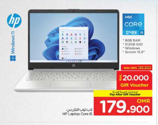 HP Laptop available at Nesto Hyper Market   in Oman - Sohar
