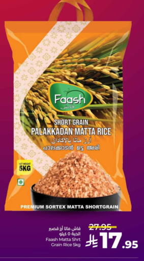 Matta Rice available at LULU Hypermarket in KSA, Saudi Arabia, Saudi - Al Khobar