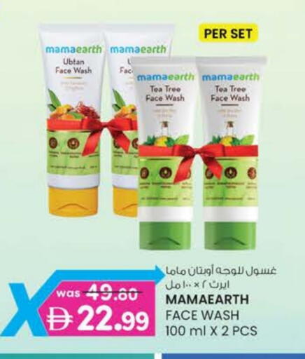 available at K M Trading  in UAE - Al Ain